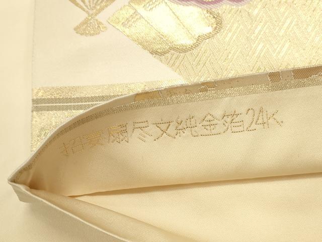 平和屋本店▼六通柄袋帯　招宴扇尽文　純金箔24K　正絹　逸品　DABK2605op