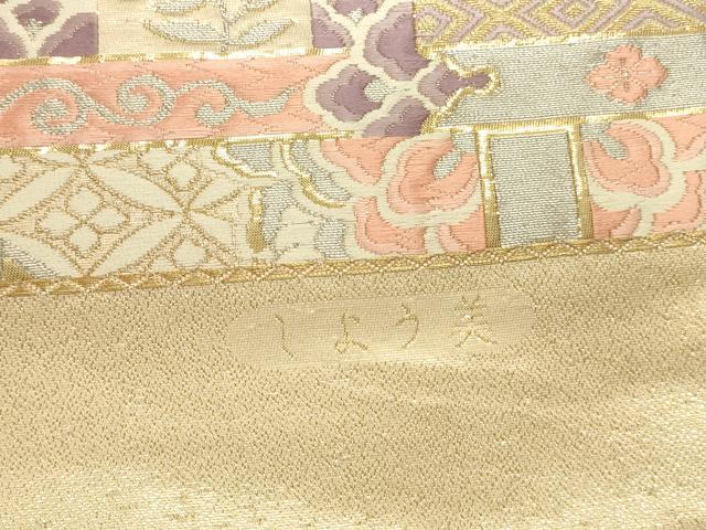 平和屋本店▼六通柄袋帯　唐織　鳳凰花文　九百錦　24金箔　正絹　逸品　DABK2609op