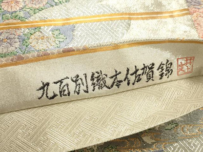 平和屋本店▼九百別織本佐賀錦　六通柄袋帯　鴛鴦花鳥文　24K本金二重箔　正絹　逸品　DABK2610op