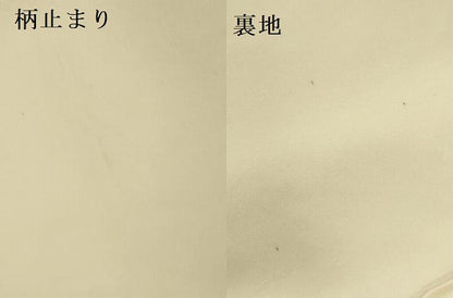 平和屋本店▼六通柄袋帯　平安神宮　本金箔　正絹　逸品　DABK2613op