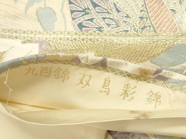 平和屋本店▼六通柄袋帯　唐織　双鳥彩錦　九百錦　24K純金箔錦　正絹　逸品　DABK2616op