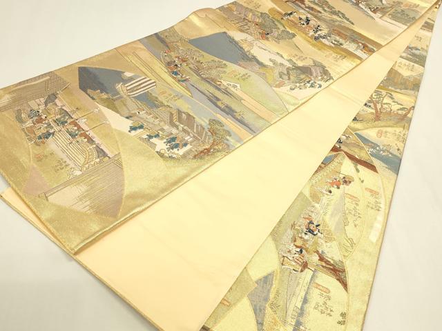 平和屋本店▼全通全景柄袋帯　東海道五拾三次絵図　本金箔織　正絹　逸品　DABK2626op
