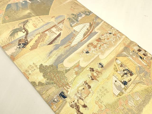 平和屋本店▼全通全景柄袋帯　東海道五拾三次絵図　本金箔織　正絹　逸品　DABK2626op