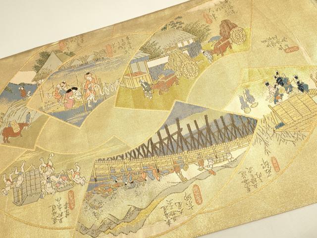 平和屋本店▼全通全景柄袋帯　東海道五拾三次絵図　本金箔織　正絹　逸品　DABK2626op