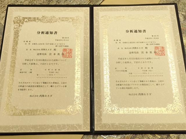 平和屋本店▼極上　西陣あさぎ　全通全景柄袋帯　平安人物風景文　分析通知書付き　正絹　逸品　DABK2635op