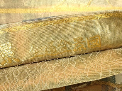 平和屋本店▼極上　西陣あさぎ　全通全景柄袋帯　北舟　富獄三十六景　24金プラチナ二重箔　正絹　逸品　DABK2647op