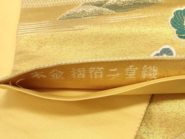 平和屋本店▼六通柄袋帯　唐織　鳳凰花文　九百錦　本金　摺箔二重織　正絹　逸品　DABK2655op