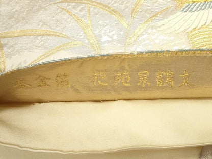 平和屋本店▼六通柄袋帯　唐織　花苑累鶴文　本金箔　正絹　逸品　DABK2661op