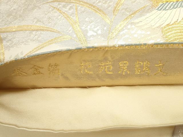 平和屋本店▼六通柄袋帯　唐織　花苑累鶴文　本金箔　正絹　逸品　DABK2661op