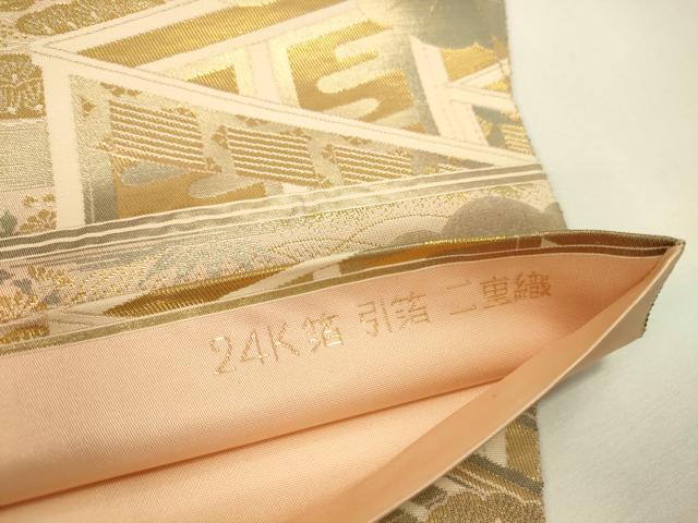 平和屋本店▼六通柄袋帯　彩華御所解文　24K箔　引箔　二重織　正絹　逸品　DABK2665op