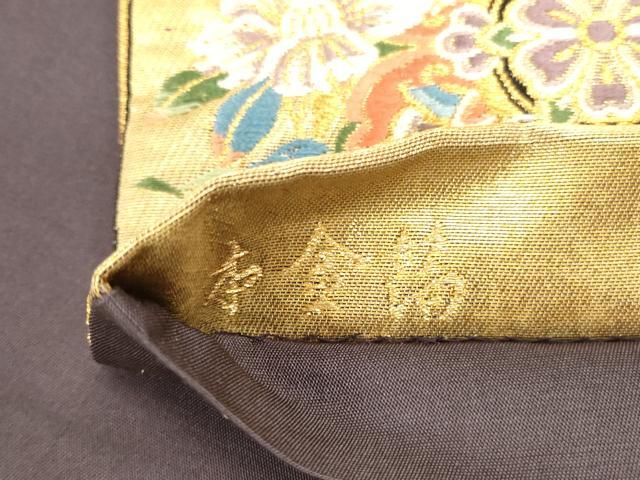 平和屋本店▼六通柄袋帯　唐織　正倉院吉祥花文　本金箔　正絹　逸品　DABK2667op