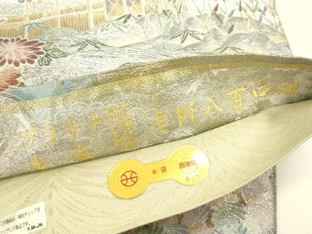 平和屋本店▼極上 西陣あさぎ 両方向 全通全景柄袋帯 日本美術史 壱阡八百口織 プラチナ箔 本金箔 証紙付き 正絹 逸品 DABK2668op