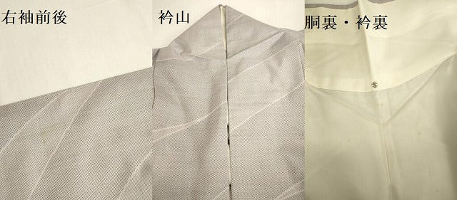 平和屋着物●本場大島紬　白大島　9マルキ　流線文　恵大島紬織物謹製　証紙付き　正絹　逸品　DABK2679op