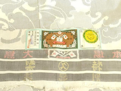 平和屋着物●本場大島紬　白大島　7マルキ　花唐草文　久野織物謹製　証紙付き　正絹　逸品　DABK2680op