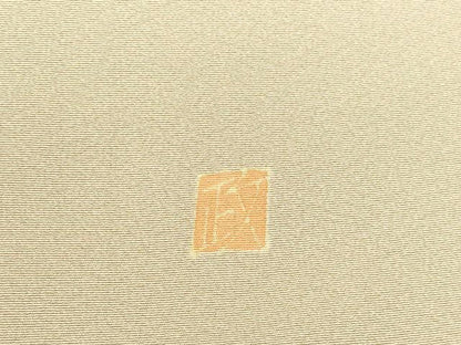 平和屋着物●豪華色留袖　作家物　能　正絹　逸品　DABK2710op
