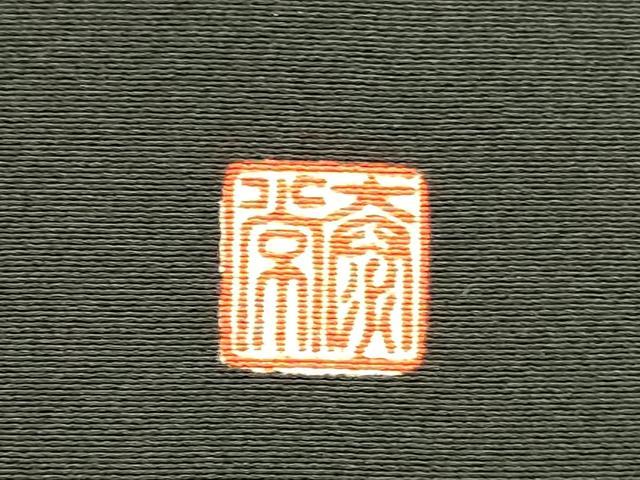 平和屋着物●豪華黒留袖　泰常　螺鈿　駒刺繍　鬘帯飛鳥花文　暈し染め　金彩　正絹　逸品　未使用　DABK2720op