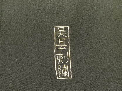 平和屋着物●豪華黒留袖　㕦具刺繍　松葉文　暈し染め　金糸　正絹　逸品　DABK2722op