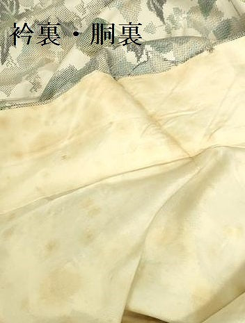 平和屋着物●本場大島紬　白大島　7マルキ　総絣　枝葉文　正絹　逸品　DABK2745op