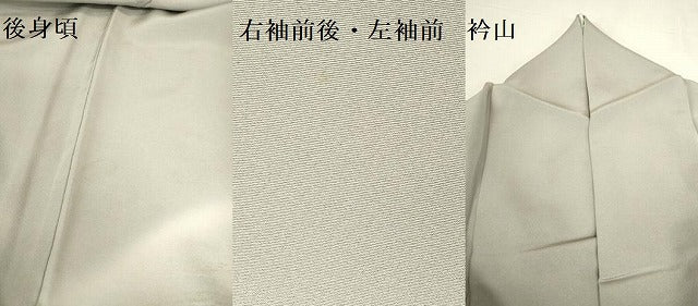 平和屋着物●訪問着　作家物　手描き　風景文　暈し染め　金彩　正絹　逸品　DABK2746op