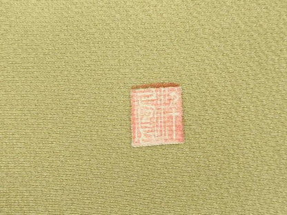 平和屋着物●訪問着　作家物　絞り　辻が花　暈し染め　金彩　正絹　逸品　DABK2776op