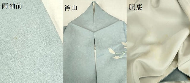 平和屋着物●京友禅の第一人者　松井青々　訪問着　駒刺繍　牡丹　暈し染め　金彩　正絹　逸品　DABK2778op