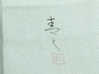 平和屋着物●京友禅の第一人者　松井青々　訪問着　駒刺繍　牡丹　暈し染め　金彩　正絹　逸品　DABK2778op
