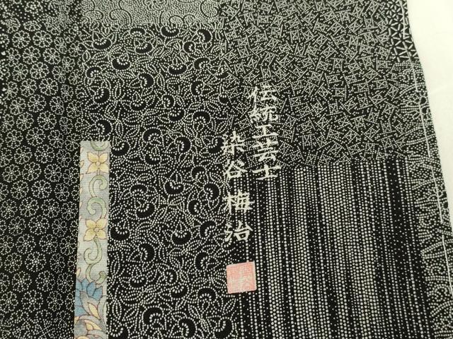 平和屋着物●伝統工芸士 染谷梅治　小紋　短冊吉祥花小紋柄　黒地　さが美扱い　正絹　逸品　未使用　DABK2803op