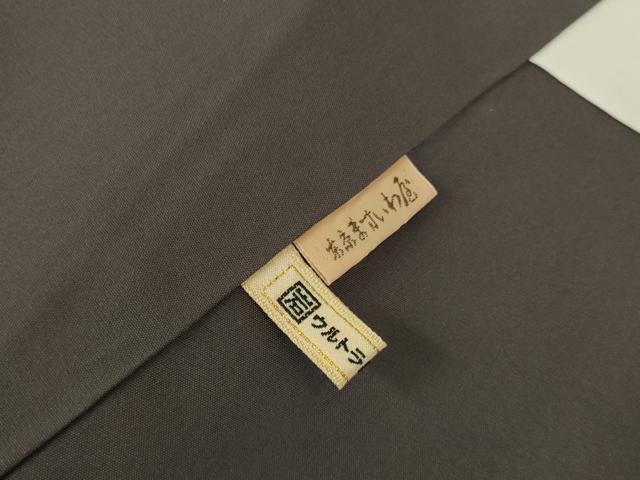 平和屋着物●本場大島紬　9マルキ　地空　跳び兎　ますいわ屋扱い　正絹　逸品　DABK2809op