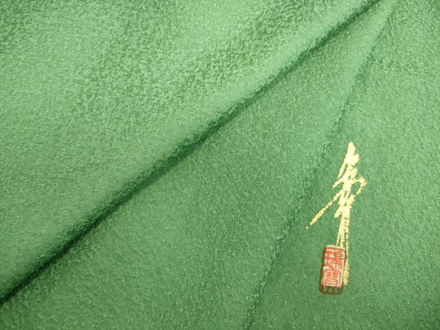平和屋着物●本草木染作家　瑞寶　色無地　霞地紋　薄緑色　正絹　逸品　未使用　DABK2846op
