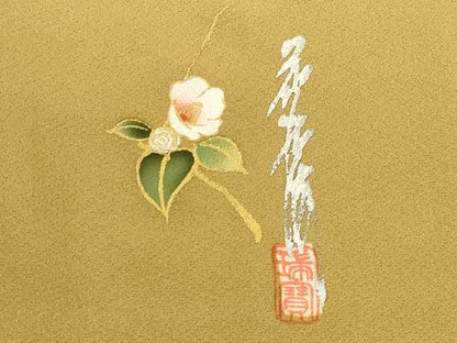 平和屋着物●本草木染作家　瑞寶　色無地　黃朽葉色　正絹　逸品　DABK2847op