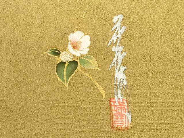 平和屋着物●本草木染作家　瑞寶　色無地　黃朽葉色　正絹　逸品　DABK2847op