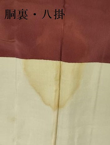 平和屋着物●本場大島紬　龍郷絣　花菱文　正絹　逸品　DABK2863op