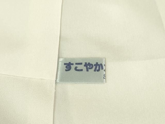 平和屋着物●訪問着　胡蝶蘭　暈し染め　黒地　正絹　逸品　DABK2867op