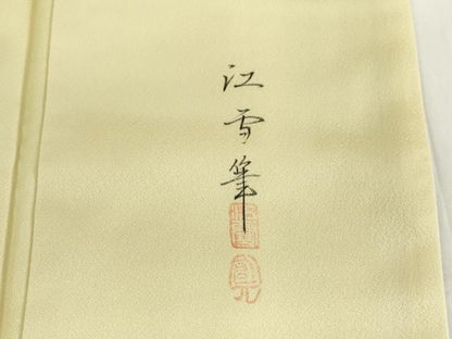 平和屋着物●訪問着　作家物　手描き　風景文　暈し染め　正絹　逸品　DABK2876op