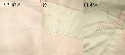 平和屋着物●振袖用長襦袢　群鶴地紋　暈し染め　半衿刺繍　正絹　逸品　DABK2882op