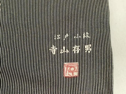 平和屋着物●寺山存男　江戸小紋　万筋　羊羹色×白練色　正絹　逸品　DABK2887op