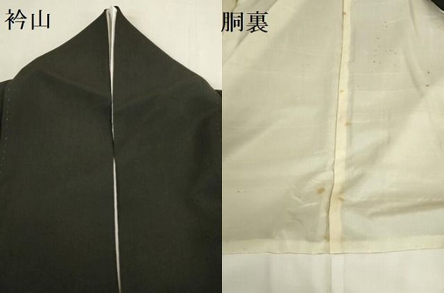 平和屋着物▼豪華黒留袖　刺繍　孔雀花文　暈し染め　金彩　正絹　逸品　DABK2900op