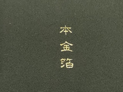 平和屋着物●豪華黒留袖　御所車人物花文　本金箔　正絹　逸品　DABK2902op