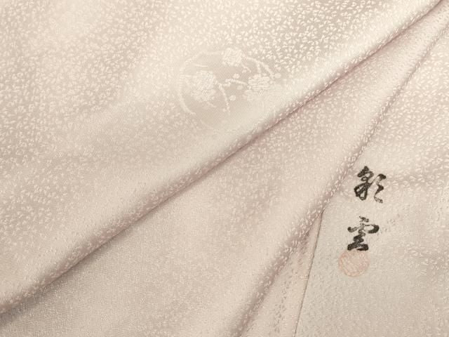 平和屋着物▼上質な小紋　作家物　枝梅地紋　暈し染め　正絹　逸品　DABK2904op