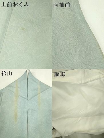 平和屋着物▼訪問着　墨流し　暈し染め　正絹　逸品　DABK2905op