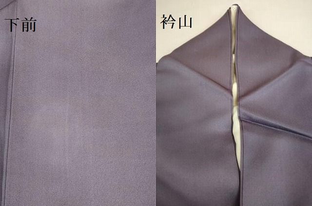 平和屋着物▼染色作家　おだに武士　色留袖　霞文　暈し染め　正絹　逸品　DABK2912op