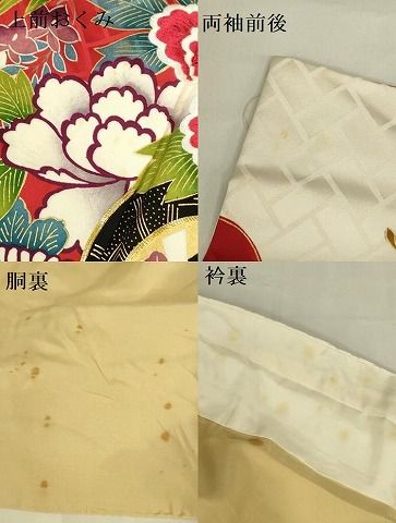 平和屋着物▼豪華振袖　駒刺繍　牡丹　花車文　金彩　正絹　逸品　DABK2917op