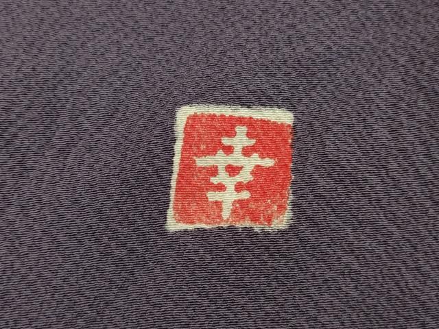 平和屋着物▼ファッションデザイナー 花井幸子監修　色無地　紫苑色　ますいわ屋扱い　正絹　逸品　DABK2923op
