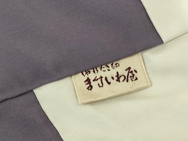 平和屋着物▼ファッションデザイナー 花井幸子監修　色無地　紫苑色　ますいわ屋扱い　正絹　逸品　DABK2923op
