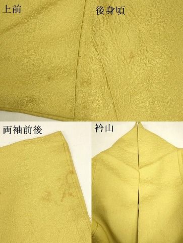平和屋着物▼上質な色無地　草花地紋　刈安色　正絹　逸品　DABK2927op