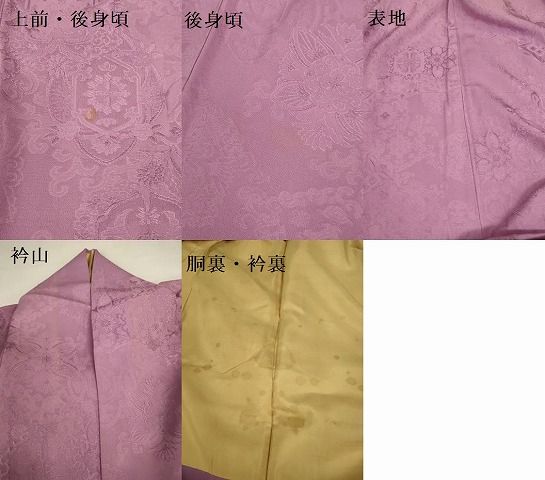 平和屋着物▼上質な色無地　洋花地紋　京紫色　正絹　逸品　DABK2929op