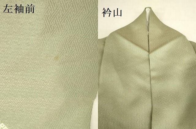 平和屋着物●訪問着　刺繍　絞り　松竹梅　流水花文　金銀彩　正絹　逸品　DABK2938op