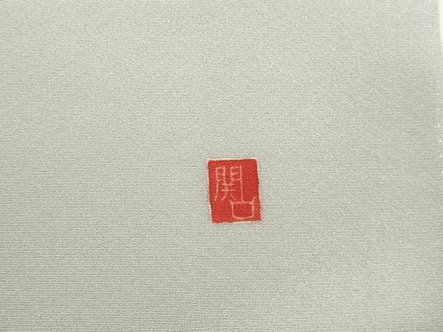 平和屋着物●十日町友禅作家　関口遼一　訪問着　童子遊び　暈し染め　正絹　逸品　DABK2941op