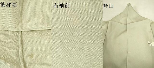 平和屋着物●高級染元　粋峰　林芳夫　京加賀友禅　訪問着　風景花文　暈し染め　正絹　逸品　DABK2943op