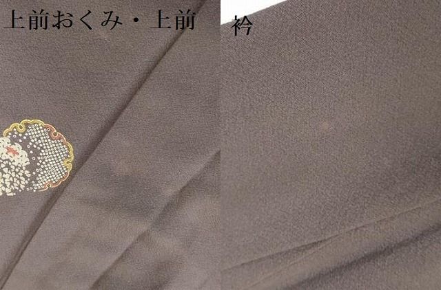 平和屋着物●上質な小紋　雪輪花文　ロング丈　正絹　逸品　DABK2953op